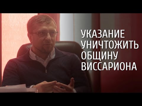 Сильная команда адвокатов ведёт дело Общины Виссариона Сильная Команда Адвокатов Ведёт Дело Общины Виссариона