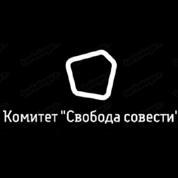 Община Виссариона сегодня Главная Якунинский Комитет